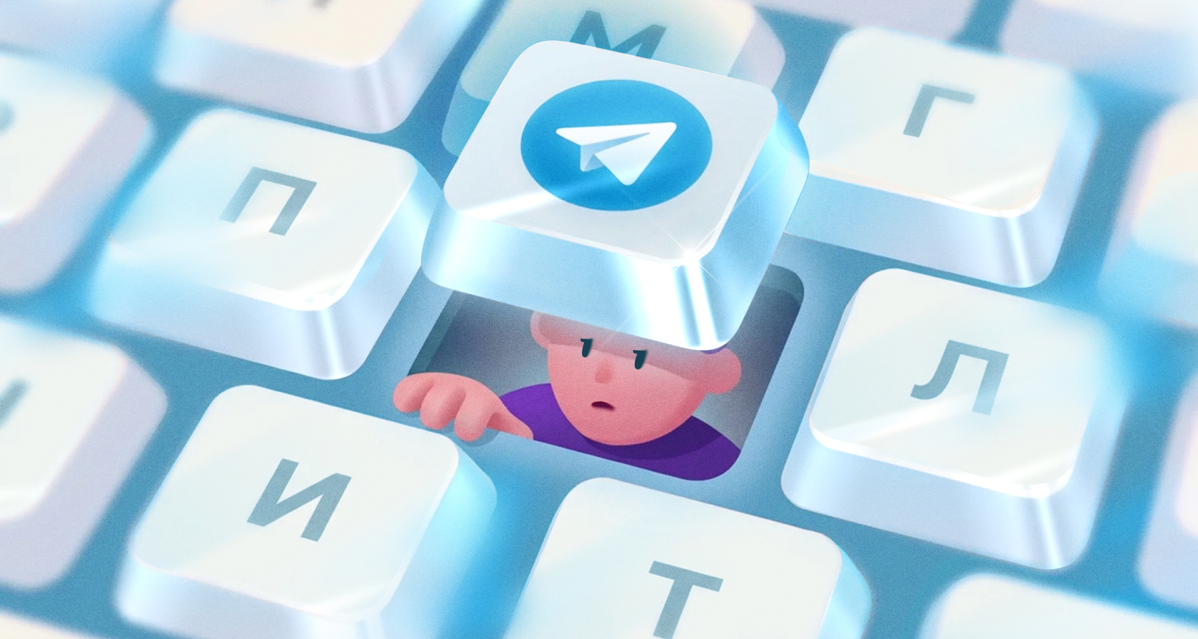 Как бизнесу безопасно рекламироваться в Телеграме в 2026 году