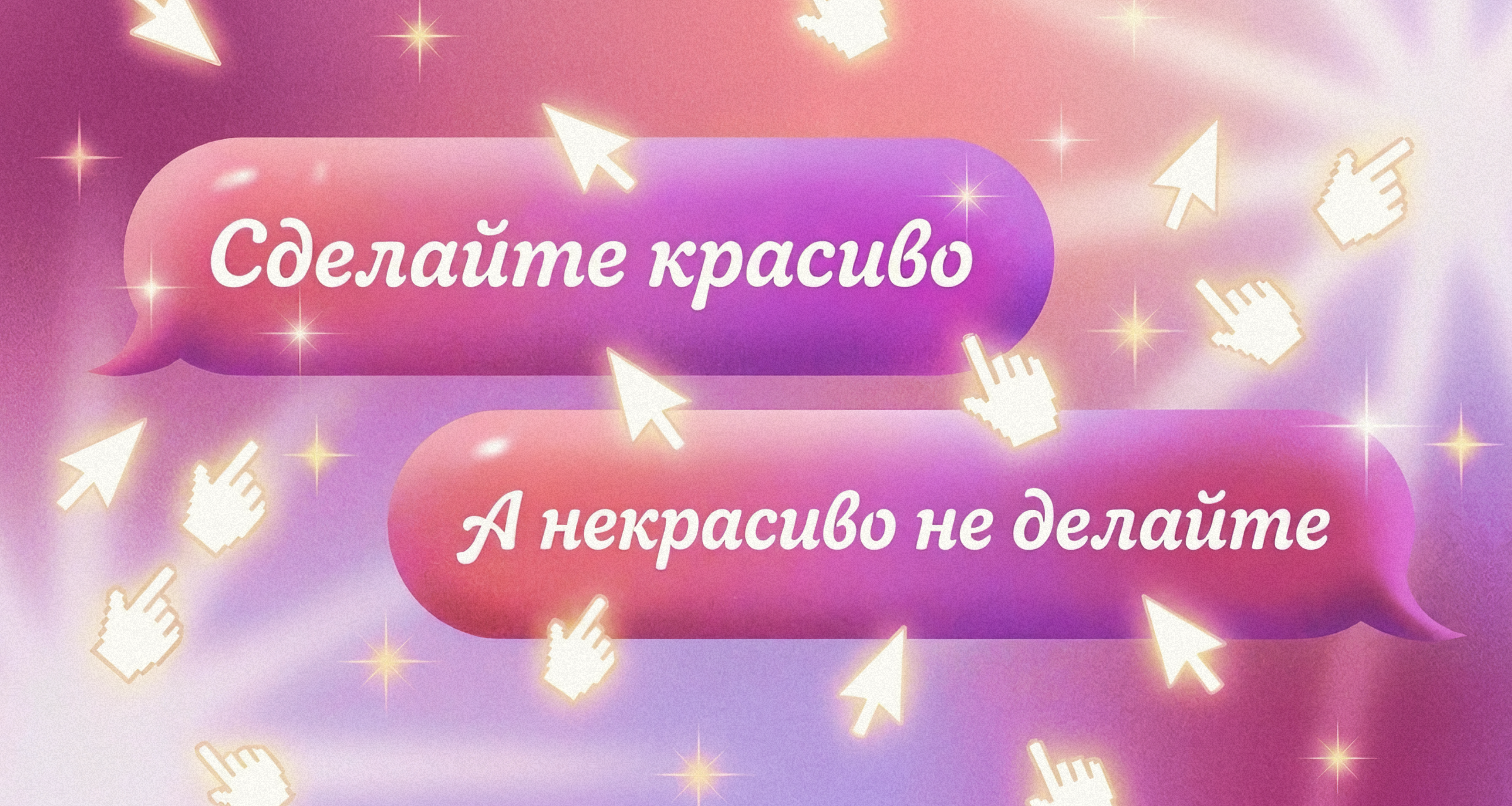 Как составить техническое задание, чтобы получить от исполнителя нужный результат