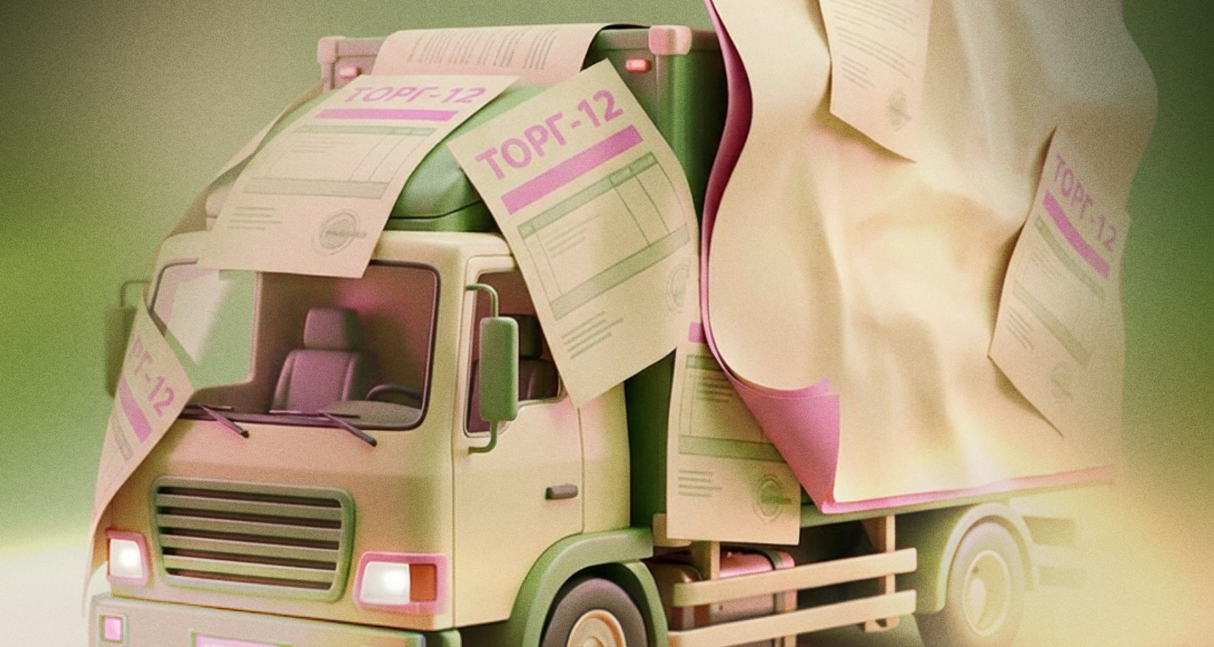 Когда нужна накладная ТОРГ-12 и как ее заполнить