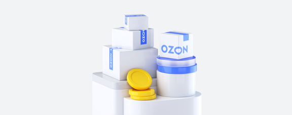 Как начать продавать на Ozon